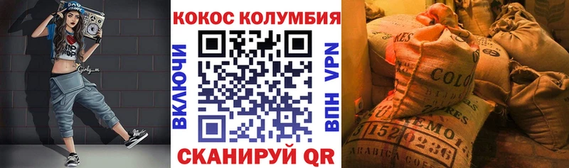 Магазины продажи наркотиков Петушки Alpha-PVP МЕТАДОН ГАШ Бошки Шишки Cocaine