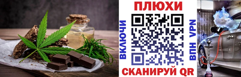 Cannafood конопля  Петушки 