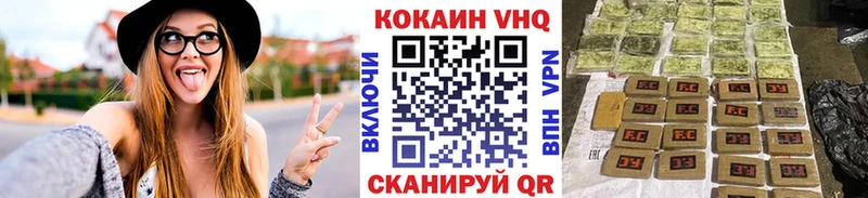 COCAIN FishScale площадка Telegram Петушки где можно купить