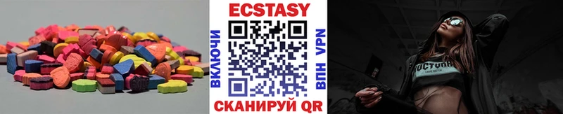 Экстази XTC  даркнет сайт  Петушки 