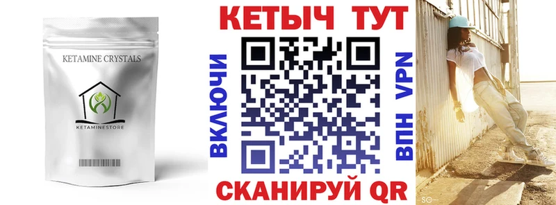 darknet официальный сайт  Петушки  Кетамин VHQ 