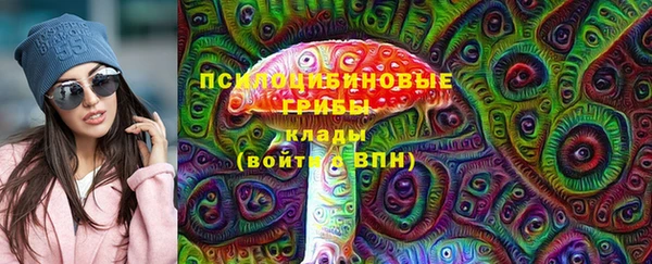 мескалин Алексин
