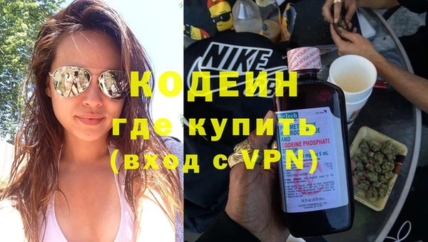 мескалин Алексин