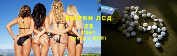 марки lsd Алзамай