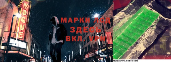 марки lsd Алзамай