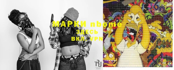 марки lsd Алзамай