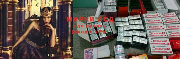 наркотики Алексеевка