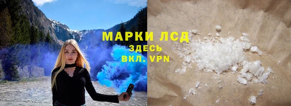 мескалин Алексин
