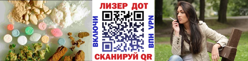Лсд 25 экстази кислота Петушки
