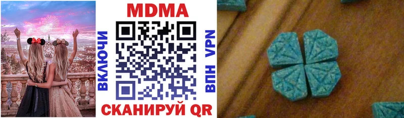МДМА Molly  Петушки 
