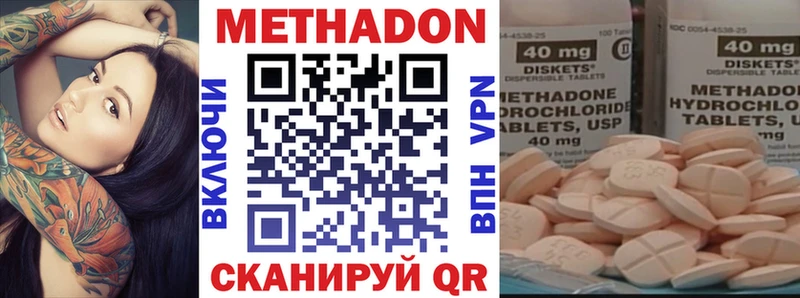 Метадон кристалл наркошоп kraken сайт Петушки