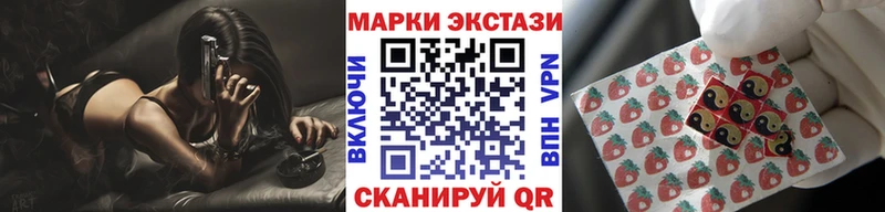 Марки N-bome 1500мкг  наркошоп  Петушки 