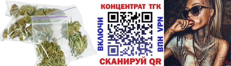 Дистиллят ТГК Wax  Петушки 